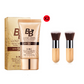 📢📢Buy 1 Get 1 Free⏰SPF50+ Snail BB Cream - All in One